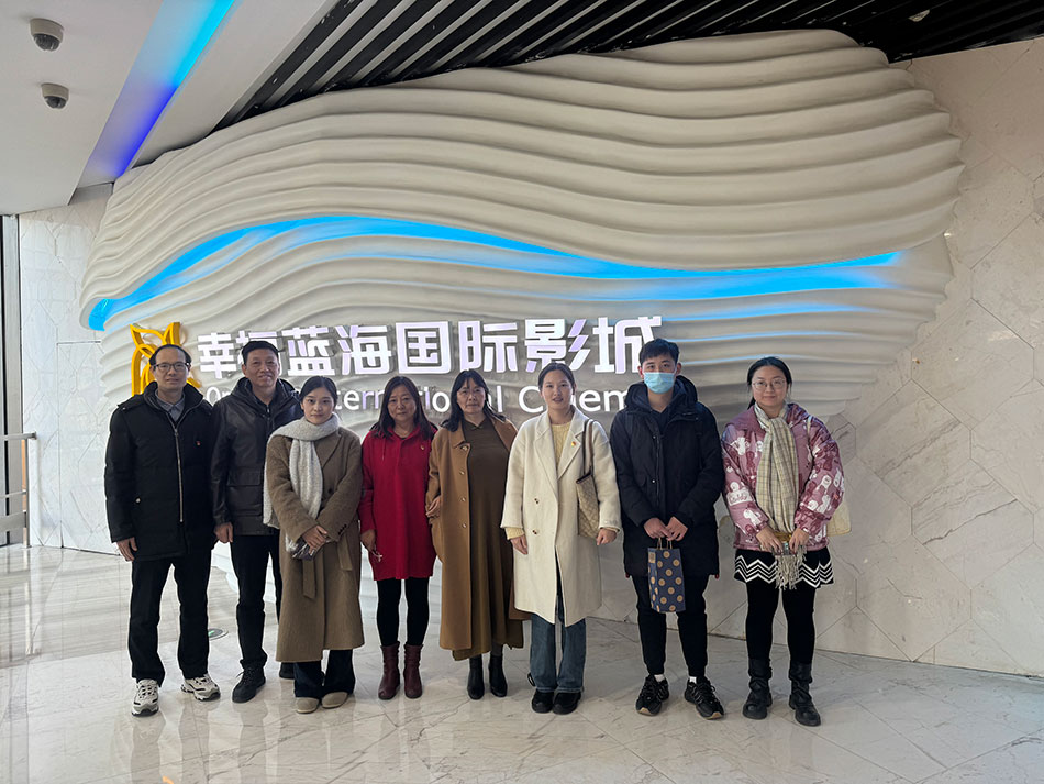 菲彩国际集团职工观看红色电影《志愿军2：存